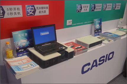 卡西歐無燈泡投影技術 以“亮、久、捷、安”定義未來教育現實體驗