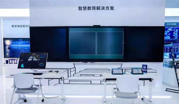 科技賦能，照亮未來(lái) BOE（京東方）智慧教室掛牌儀式在雅安舉行