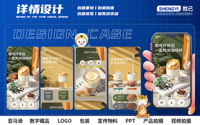 雙面創(chuàng)意 廣告宣傳品設(shè)計(jì)與數(shù)字廣告設(shè)計(jì)的協(xié)同藝術(shù)
